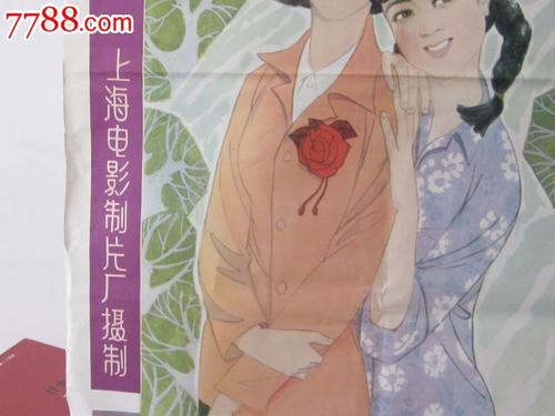 做假中国银行对公流水账单